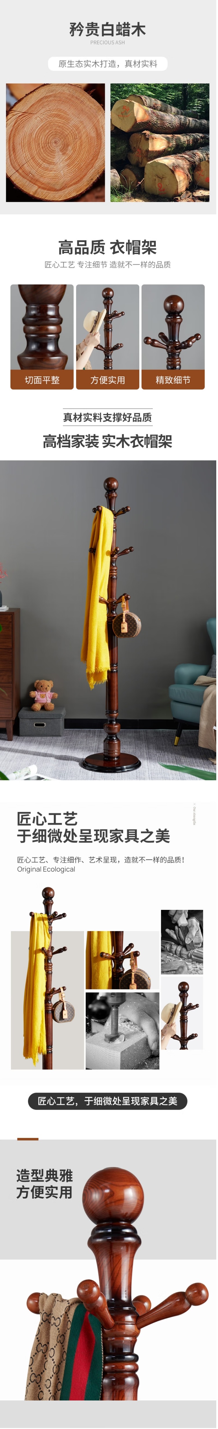 庭许 实木挂衣架落地卧室门口衣帽架新中式立式办公室大衣服架子 215【白蜡木-三角款】海棠色【图片 .jpg